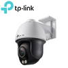 TP-Link VIGI C540S (4mm) (4MP Night Vision Network Camera)