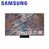 Samsung Neo QLED 8K QPA Series